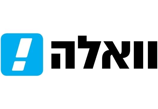 וואלה